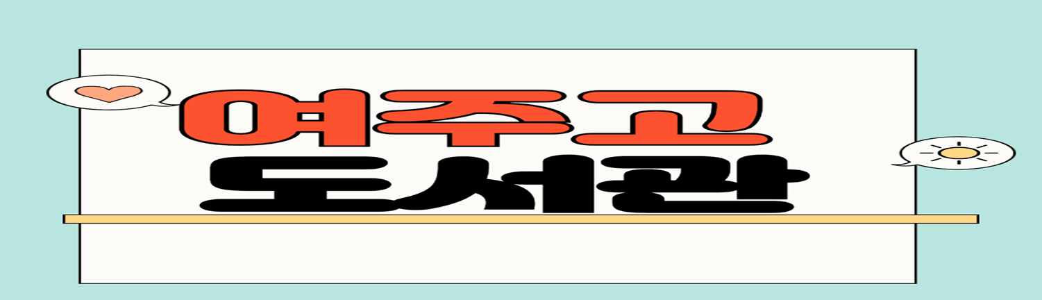 도서관5.png